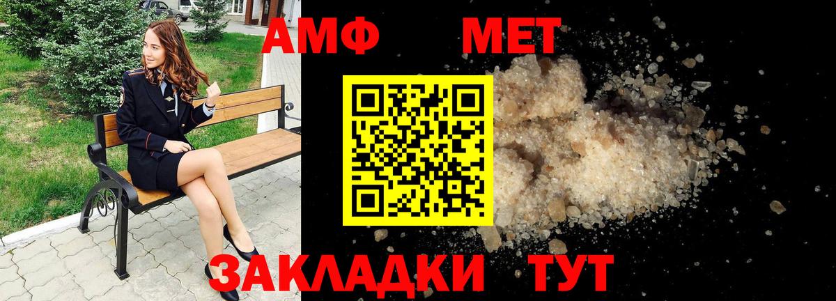 Малгобек  АМФ  Вход с VPN  ссылка на мегу ссылка  АМФ Premium 