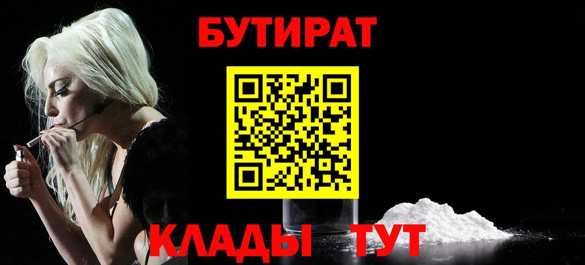 МЕФ Малгобек
