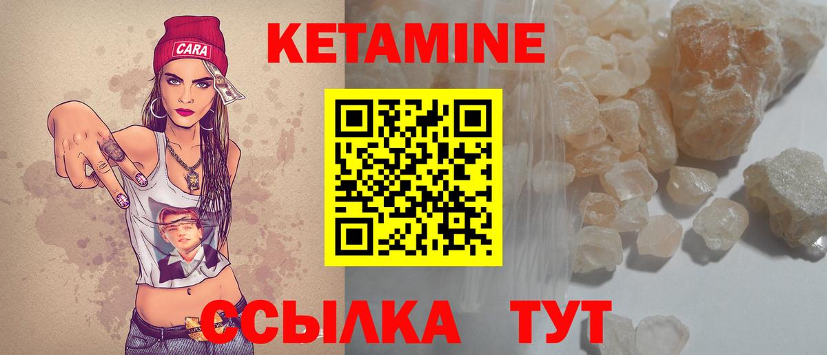 Малгобек  Кетамин VHQ  МЕГА вход  Вход с VPN  КЕТАМИН ketamine 
