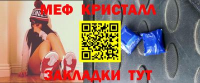 таблы Гусиноозёрск