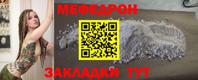 крисы Гусь-Хрустальный