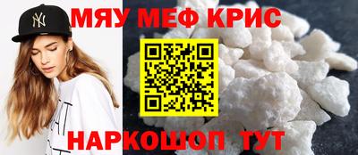 таблы Гусиноозёрск