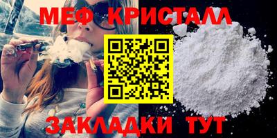 таблы Гусиноозёрск