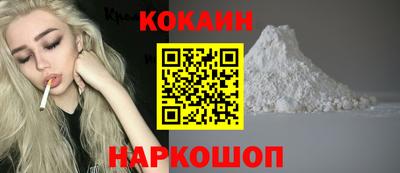 таблы Гусиноозёрск