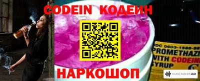 таблы Гусиноозёрск
