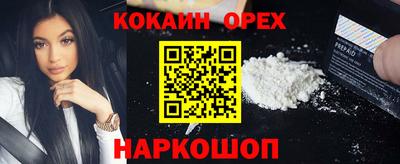крисы Гусь-Хрустальный