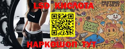 таблы Гусиноозёрск
