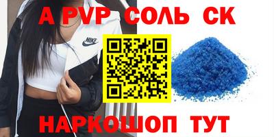 крисы Гусь-Хрустальный
