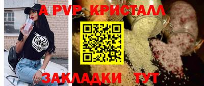крисы Гусь-Хрустальный