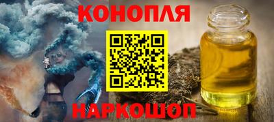 таблы Гусиноозёрск