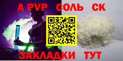 таблы Гусиноозёрск