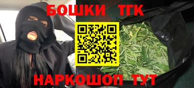 таблы Гусиноозёрск