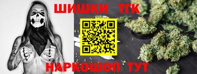 каннабис Гусев