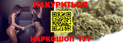 каннабис Гусев