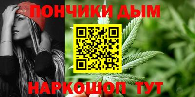 каннабис Гусев