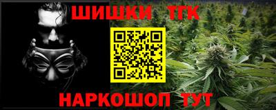 каннабис Гусев