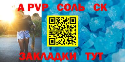 крисы Гусь-Хрустальный