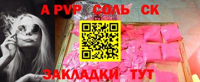 крисы Гусь-Хрустальный