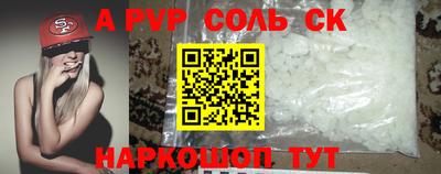 таблы Гусиноозёрск