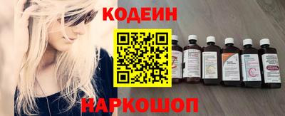 таблы Гусиноозёрск