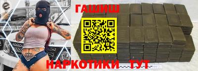 таблы Гусиноозёрск