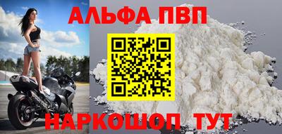 таблы Гусиноозёрск