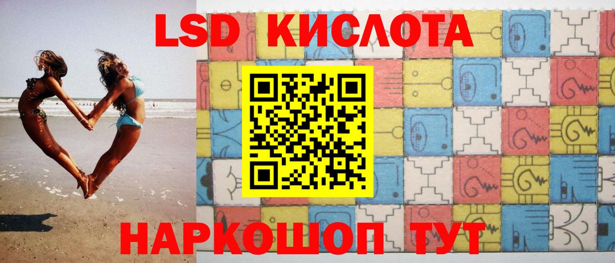 Малгобек  Лсд 25 экстази ecstasy  Вход с VPN  LSD-25 экстази кислота 