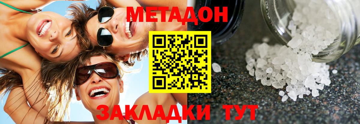 Гашиш  Экстази  МДМА  Альфа ПВП СК кристаллы  Вход с VPN  МЕТ  Малгобек  Кокаин  МЕФ кристаллы 