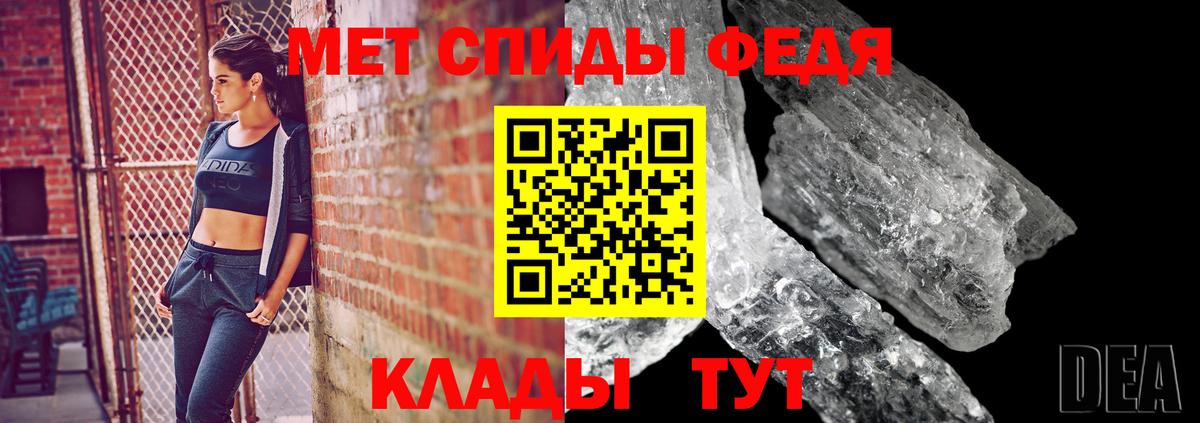 Метамфетамин витя Малгобек