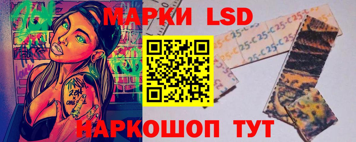 Марки N-bome 1500мкг  Наркотические марки  Малгобек  Вход с VPN 