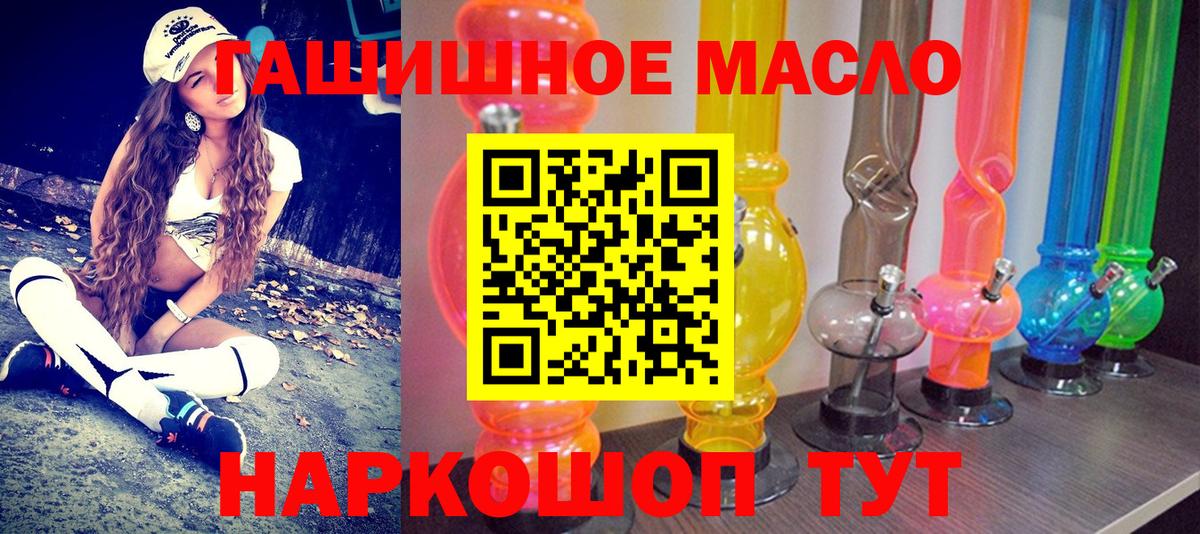 ТГК вейп Малгобек