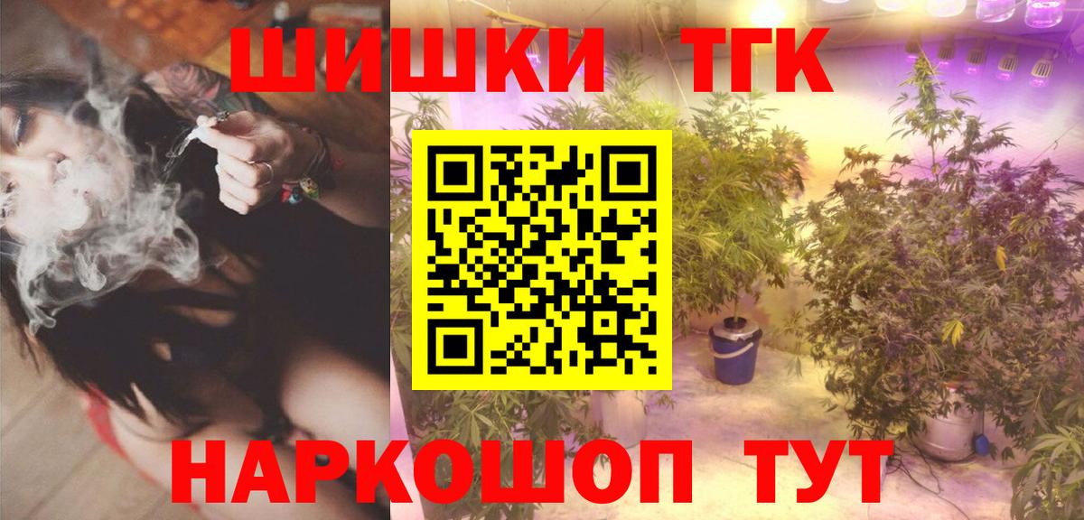 Бошки Шишки планчик  Вход с VPN  Шишки марихуана OG Kush  Канабис тримм  Малгобек 