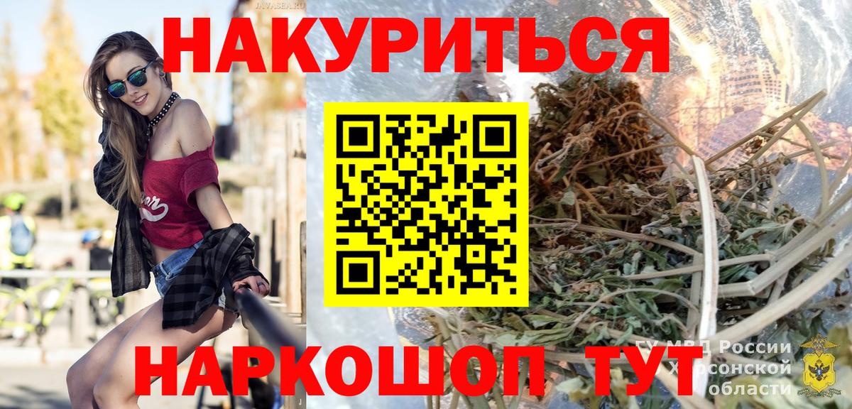 МАРИХУАНА Amnesia Малгобек